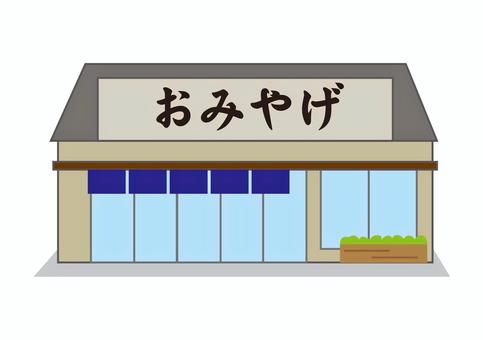 お土産店が抱える課題